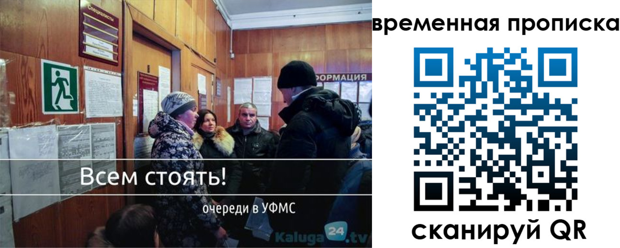 временная регистрация адрес в Миассе