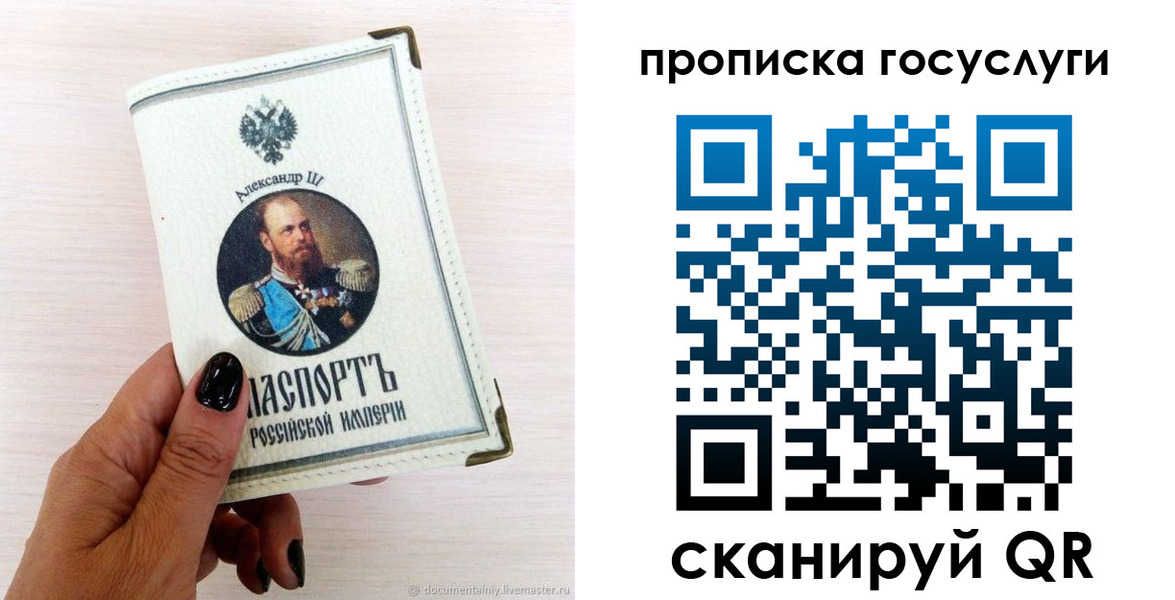 прописка иностранных граждан в Миассе